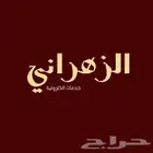 مصمم لوقو  شعار او دعوات زواج بسعر مناسب .