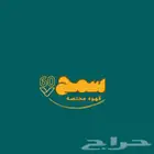 تصميم لوقو او شعار تصميم اعلان احترافي