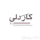 تصميم لوقو