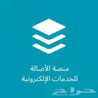 خدمات الكترونية نظام نور الضمان المطور