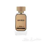 عطور دخون الاماراتيه