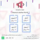 اشتراك يوتيوب بريميوم