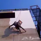 صباغ الخبر الدمام