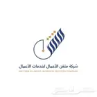 تصميم شعار فاخر