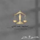 محاماة استشارات قانونية خدمات توثيق