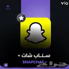سناب بلس رسمي