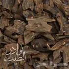 عود كينامي طبيعي دبل سوبر