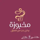 تصميم شعارات مميزة