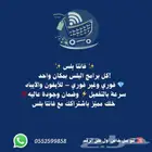 تطبيقات بلس 6700 تطبيق