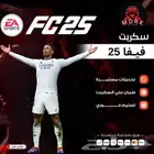 سكربت فيفا 25 كرونوس زين تايم فنش