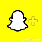 للبيع سناب بلس رسمي بسعر رخيص