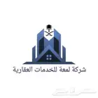 ارض في مخطط ولي العهد 2 ب 650 الف فقط