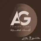 تصميم دعوات زواج وشعار متاجر