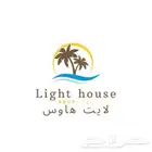 فيلا شاليه
