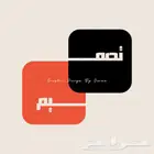 مصمم محترف في تصميم الشعارات والمواقع الإلكترونية