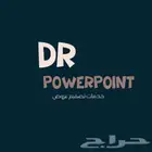 مصمم محترف لعروض PowerPoint