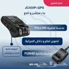 بيع وتركيب كاميرات مراقبة وداش كام بسعر جملة وشاشات تلفزيون