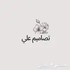 السلام عليكم ورحمة وبركاته