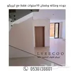 ابواب داخلية wpc