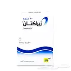 حبوب زيركتان قوه 20