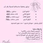 مصورة جوال
