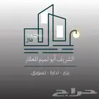 دور للبيع في مخطط ولي العهد