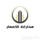 ارض للبيع في حوطة بني تميم