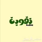 مدرسة خصوصية عن بعد