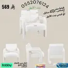 كرسي-كراسي-مفرد-جلسات-الخارجية-كرسي راحه