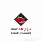 تصميم لوقو وشعار ورابط