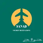 ارخص ارخص اسعار الطيران