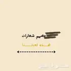 مصمم شعارات