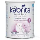 حليب كابريتا 2