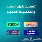 التسجيل في تابي وتمارا وامكان ومدفوع