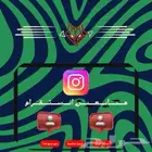 زيادة متابعي ن مشاهدا ت لاي ك انستقرام   تيك توك