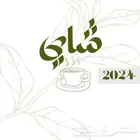 تصميم اي لوقو حسب الطلب وباسعار رمزيه