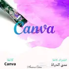اشتراك كانفا برو مدى الحياة