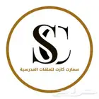 مبادرات مدرسية وورش تدريبية بتصميم مميز وجاهزة للتنفيذ