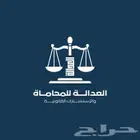 لوقو وشعار وقاتوره وسند هوية ورابط