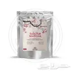 ماتشا - سيروب - مونين - جيفارد - فو - واين - قهوة مختصة
