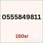 ارقام مميزه