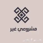 عروض تقديمية إحترافية   مشروعي غير