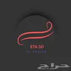 مصمم 3d