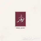 مصمم لوقو