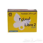 فري ستايل ليبري 2 بلس تم تنزيل الحد