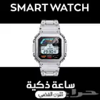 ساعة قرم