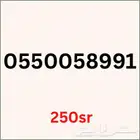 ارقام مميزه جديده