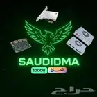 بكج dma كامل يوجد تابي و تمارا