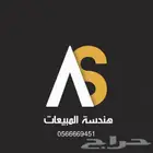 عمل خطة استرتيجية لمشروعكم