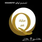 تصميم لوقو